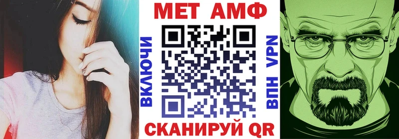 АМФ Premium Дигора