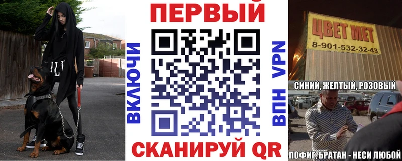 Амфетамин Premium  Купить закладки  Дигора 