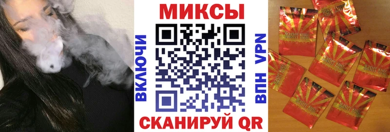 Бутират вода  Купить закладки  Дигора 