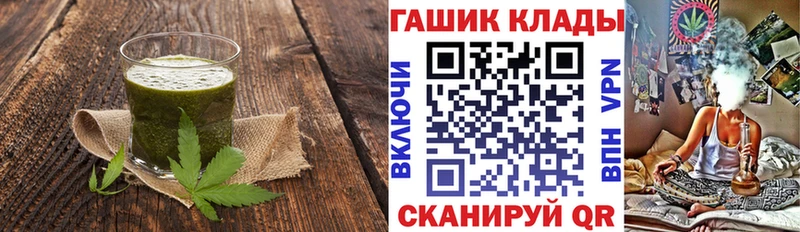 Печенье с ТГК марихуана  Купить  Дигора 