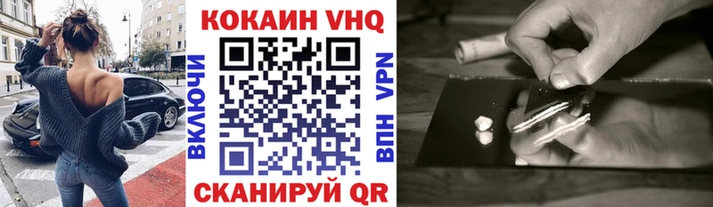 COCAIN 99%  Купить где  Дигора 