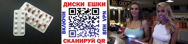 ЭКСТАЗИ 280 MDMA  Купить закладки  Дигора 