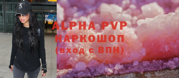 COCAINE Каменногорск