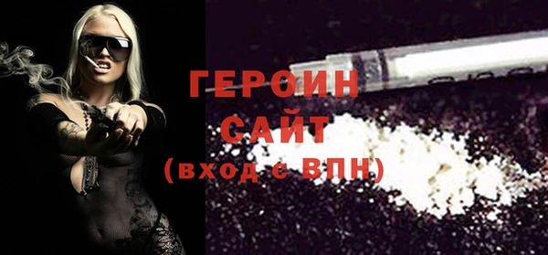 сатива Инта