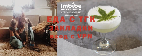 гашик Каменск-Шахтинский