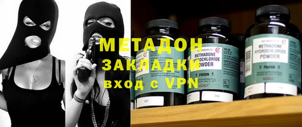 COCAINE Каменногорск
