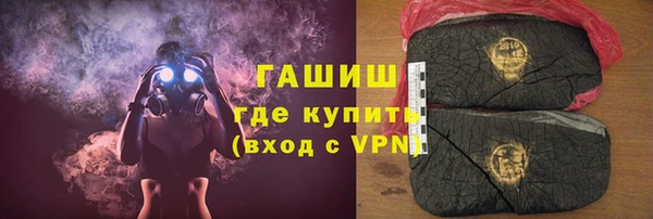 гашик Каменск-Шахтинский