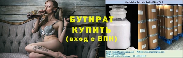 гашик Каменск-Шахтинский