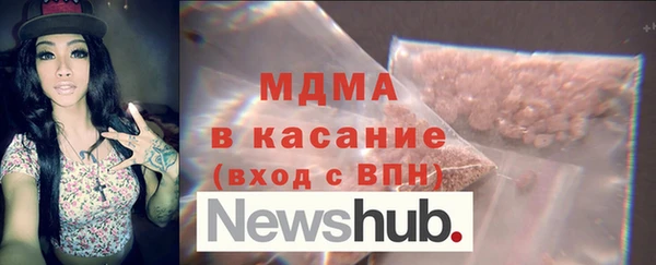 гашик Каменск-Шахтинский