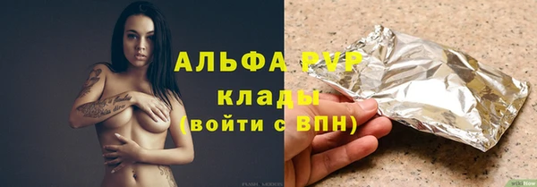 COCAINE Каменногорск