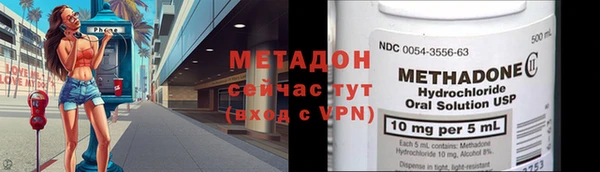 COCAINE Каменногорск