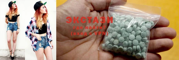 гашик Каменск-Шахтинский