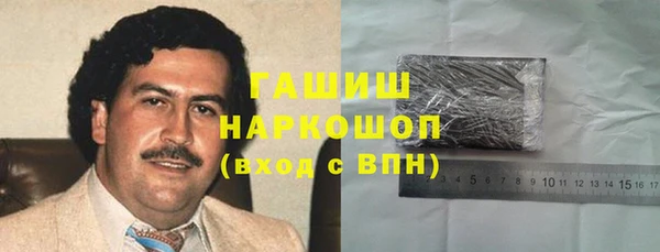 COCAINE Каменногорск