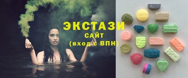 COCAINE Каменногорск
