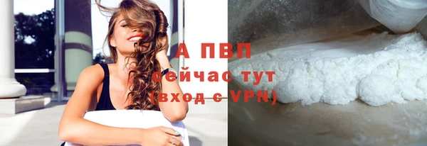 гашик Каменск-Шахтинский
