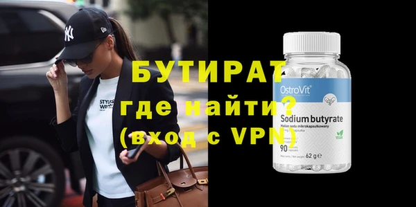 стаф Кинешма