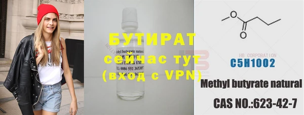 меф Каменка