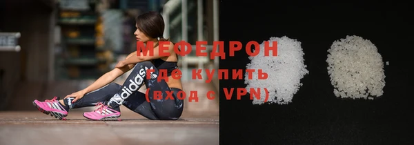 меф Каменка