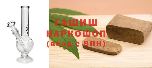 гашик Каменск-Шахтинский