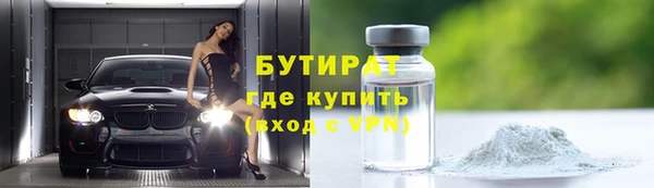 бошки Иннополис