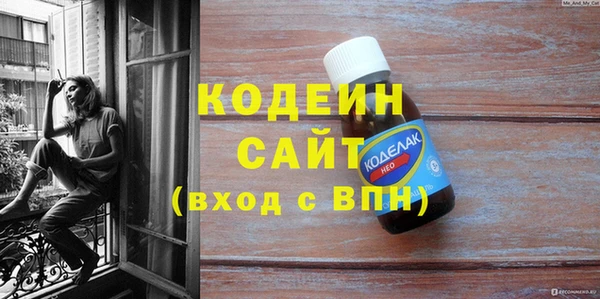 меф Каменка
