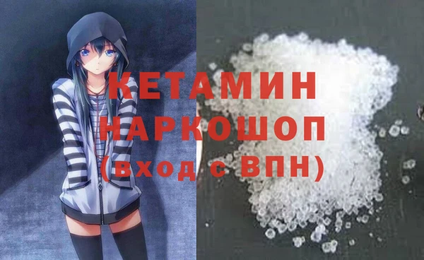 COCAINE Каменногорск