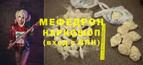 COCAINE Каменногорск