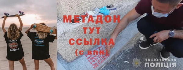 гашик Каменск-Шахтинский