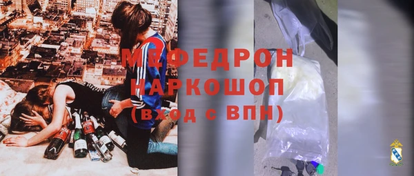 гашик Каменск-Шахтинский