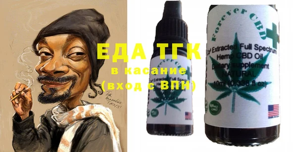 меф Каменка