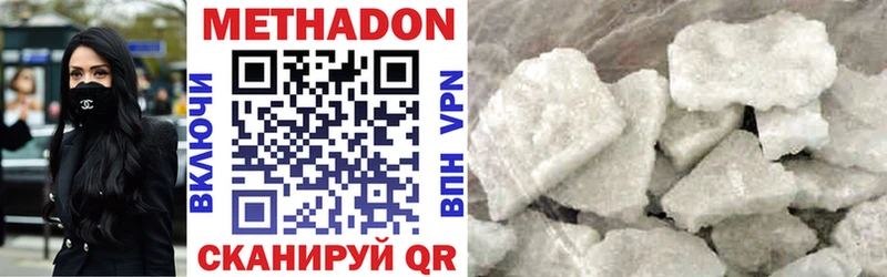МЕТАДОН VHQ  Купить закладки  Дигора 