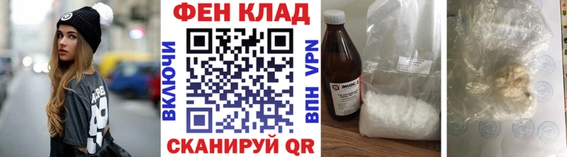 Купить  Дигора  Первитин мет 