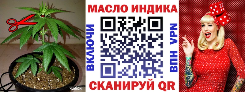 Дистиллят ТГК Wax Дигора