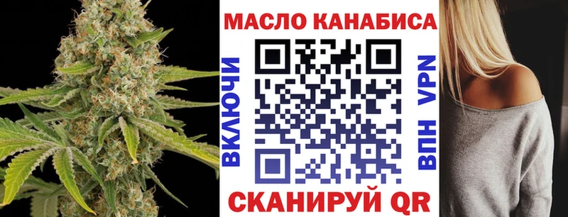 Купить закладки  Дигора  ТГК жижа 